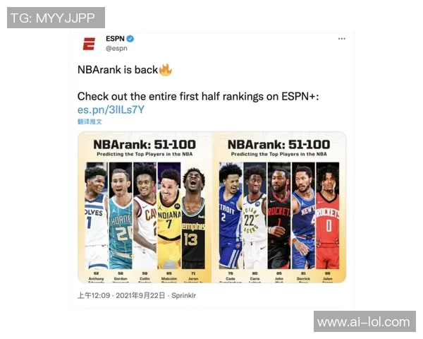 火箭迎来四连胜ESPN预测明日对阵76人胜率火箭占优